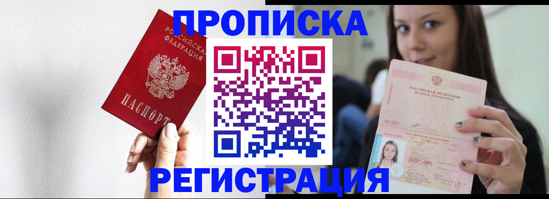 регистрация для дет. сада в Гулькевичах