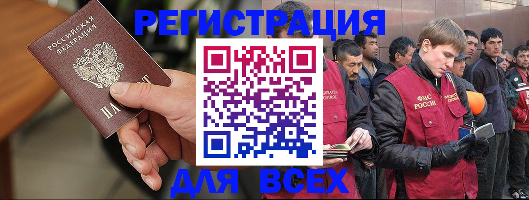 прописка паспорт в Гулькевичах